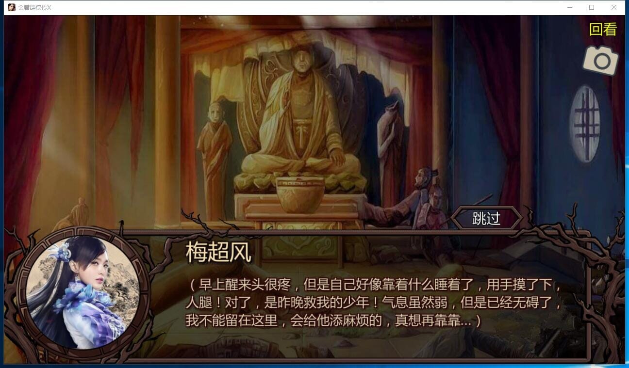 1743762197437-16a3ce24729a21006fcc9e82077ea518_压缩后.jpeg